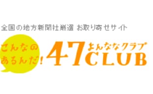 「47CLUB」のロゴ